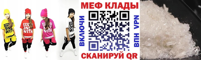 Как найти закладки Красноуральск АМФЕТАМИН  COCAIN  Alpha PVP  Меф  ГАШ  Канабис 