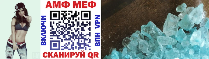 Амфетамин VHQ  как найти   Красноуральск 