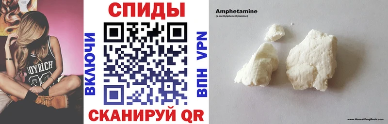 АМФ Розовый Красноуральск