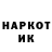 МЕТАДОН кристалл Bikepacking