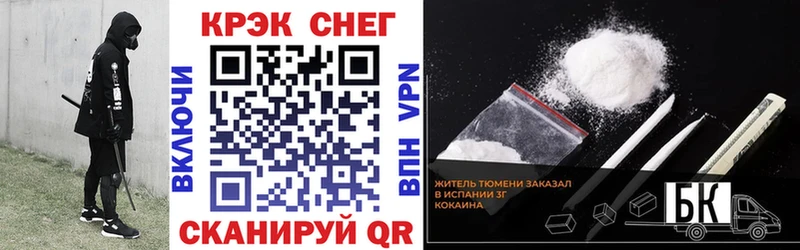 COCAIN Колумбийский  Красноуральск 