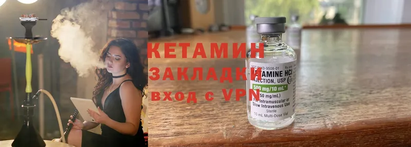 КЕТАМИН ketamine  купить   Красноуральск 