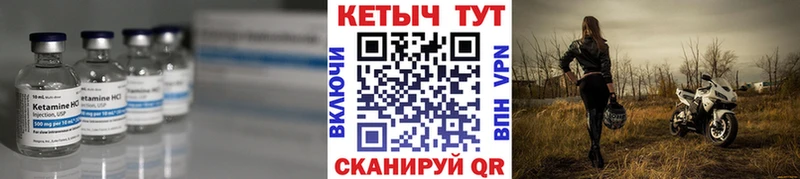 наркошоп  маркетплейс наркотические препараты  КЕТАМИН ketamine  Красноуральск 