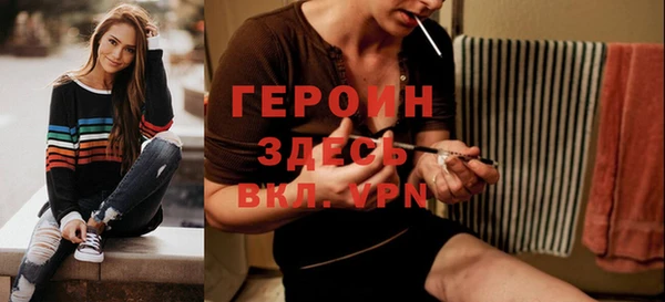 сатива Осинники