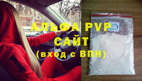 мефедрон Остров
