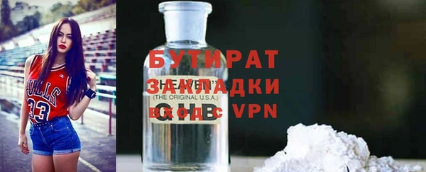 прущая мука Осташков