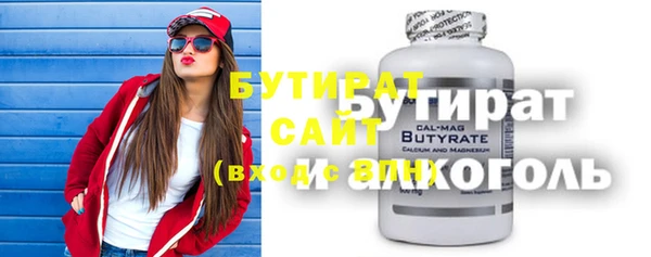 прущая мука Осташков