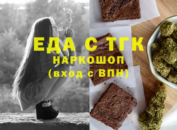 мефедрон Остров