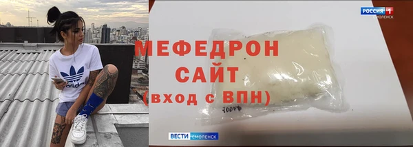 сатива Осинники