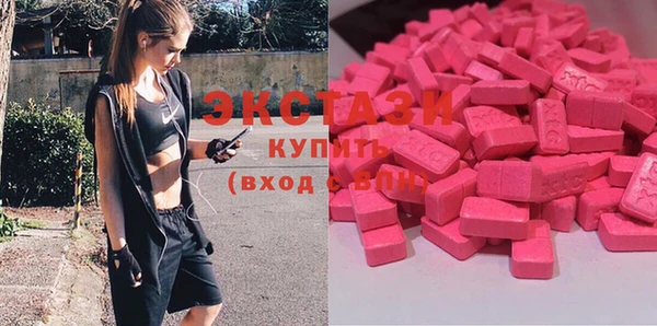 сатива Осинники