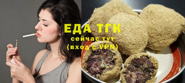 прущая мука Осташков