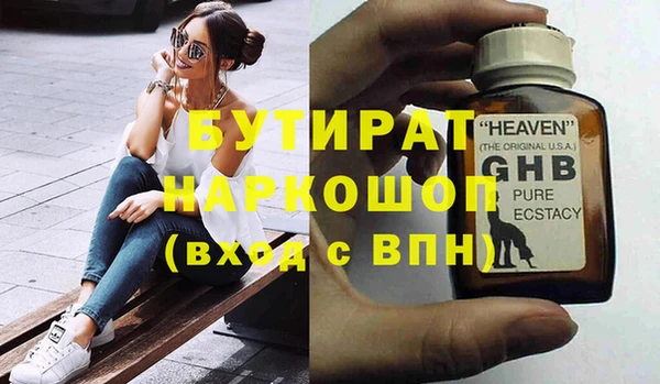 прущая мука Осташков