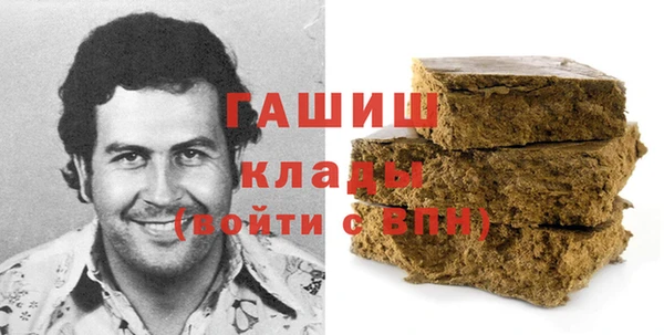 прущая мука Осташков