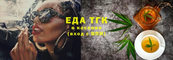 прущая мука Осташков