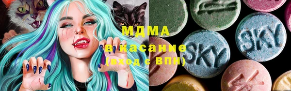 сатива Осинники