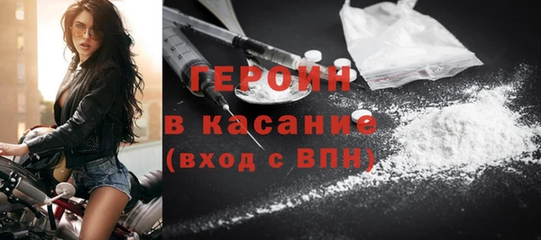 сатива Осинники