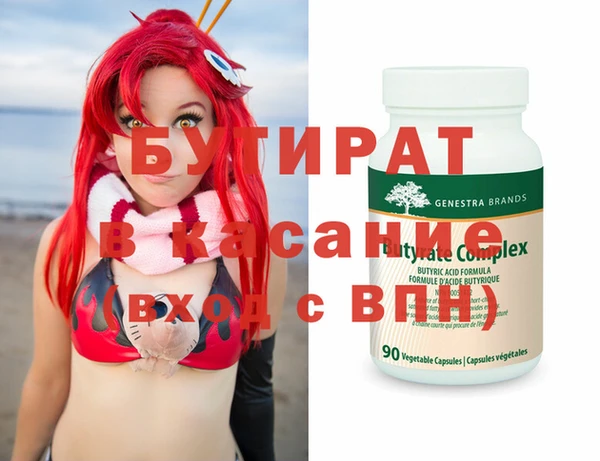 прущая мука Осташков
