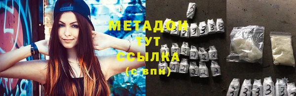 сатива Осинники