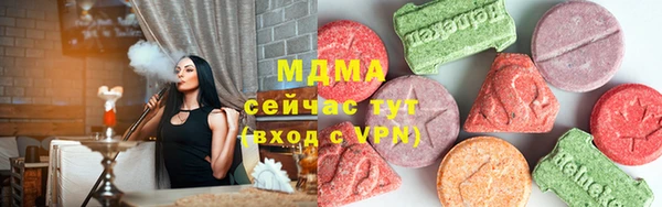 сатива Осинники