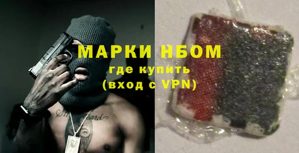 мефедрон Остров