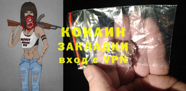 прущая мука Осташков