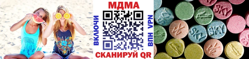 MDMA кристаллы  Красноуральск 