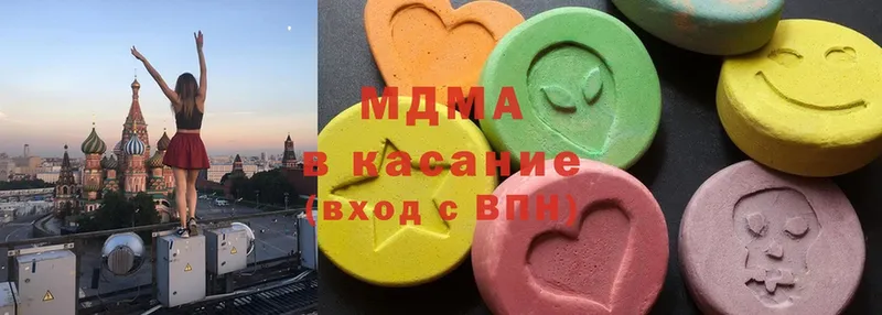 MDMA Molly  купить наркотики цена  Красноуральск 