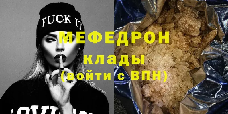 omg ссылка  даркнет сайт  Красноуральск  Меф 4 MMC 