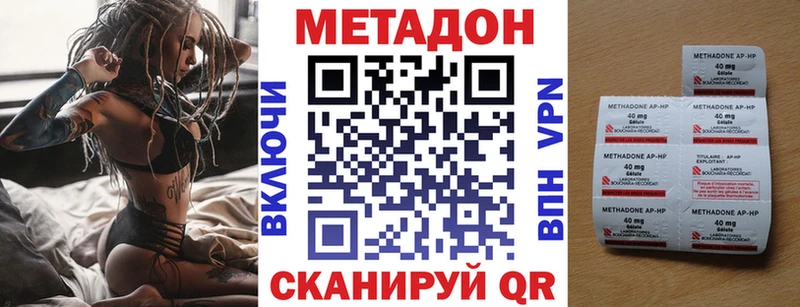 Метадон кристалл  кракен маркетплейс  Красноуральск 