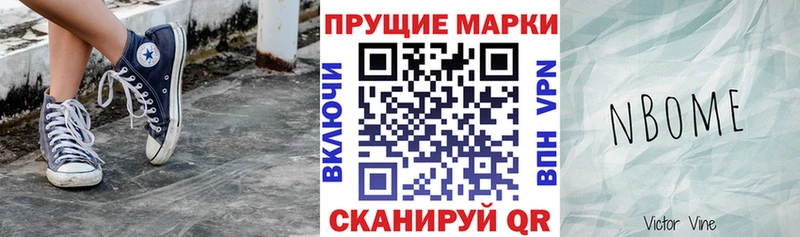 Наркотические марки 1500мкг  где купить наркоту  Красноуральск 