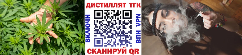 купить закладку  Красноуральск  Дистиллят ТГК THC oil 