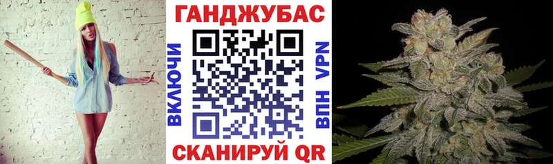 Бошки марихуана план Красноуральск