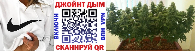 Канабис Bruce Banner Красноуральск